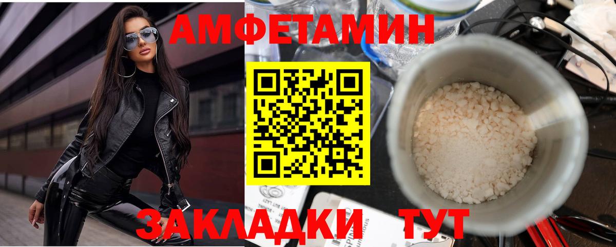 АМФ 98% Мытищи