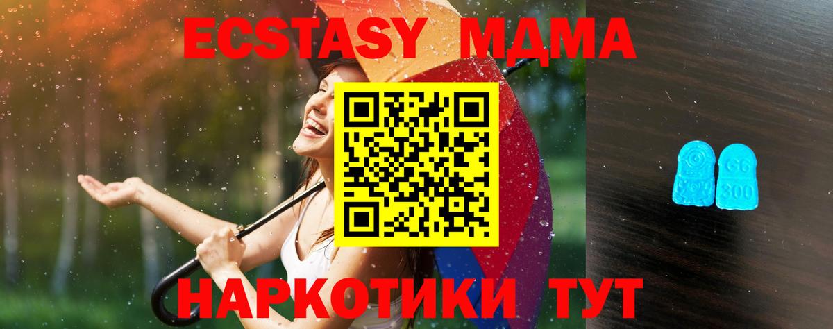ЭКСТАЗИ 300 mg  мориарти наркотические препараты  Мытищи  Вход с VPN  Ecstasy louis Vuitton  Ecstasy 
