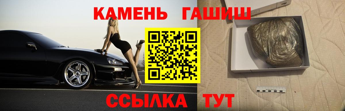 ГАШ индика сатива Мытищи