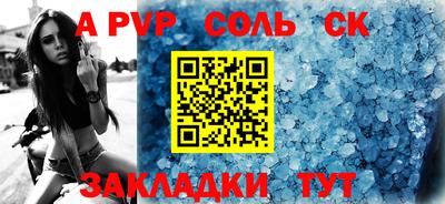 индика Северобайкальск