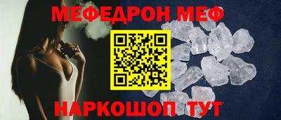 СК Севастополь