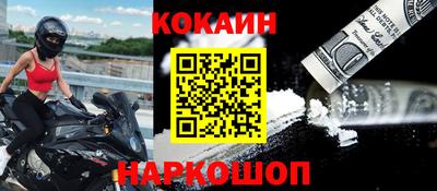 индика Северобайкальск