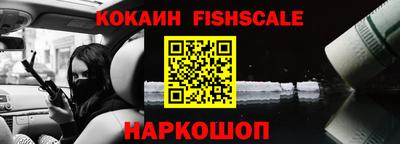 индика Северобайкальск