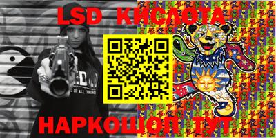 индика Северобайкальск