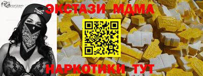 СК Севастополь
