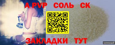 индика Северобайкальск