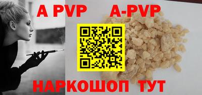 индика Северобайкальск