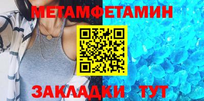 индика Северобайкальск