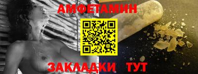 индика Северобайкальск