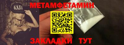 СК Севастополь