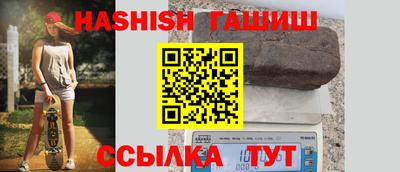 индика Северобайкальск
