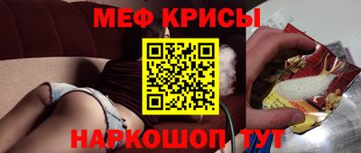 СК Севастополь