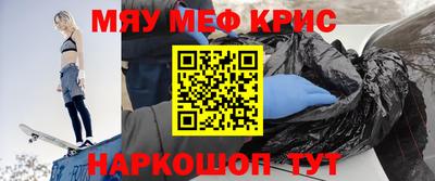 индика Северобайкальск
