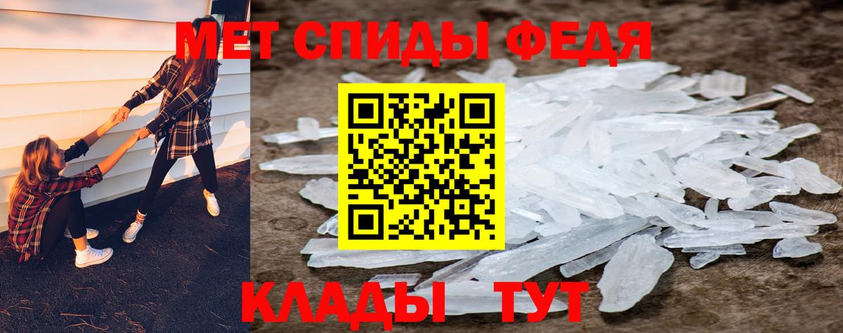 Первитин витя  Первитин витя  Вход с VPN  Мытищи 