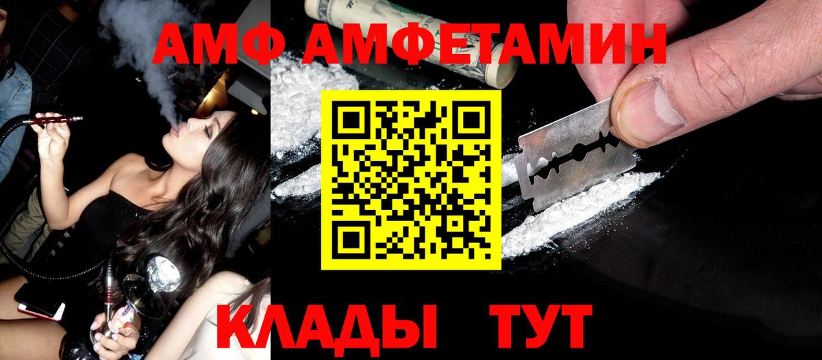 Первитин кристалл Мытищи