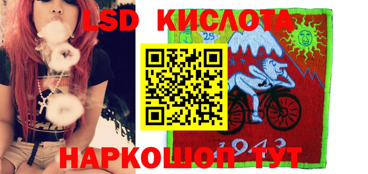Марки NBOMe 1500мкг Мытищи