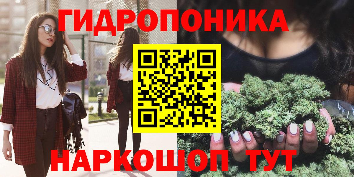 Каннабис Bruce Banner  Вход с VPN  МАРИХУАНА марихуана  Каннабис THC 21%  Мытищи 