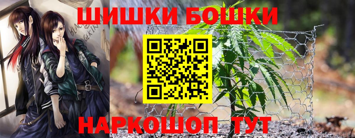 Конопля MAZAR Мытищи